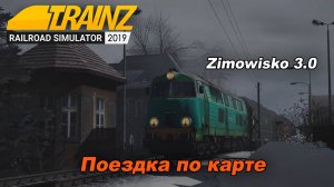 Поездка по карте Zimovisko v 3.0