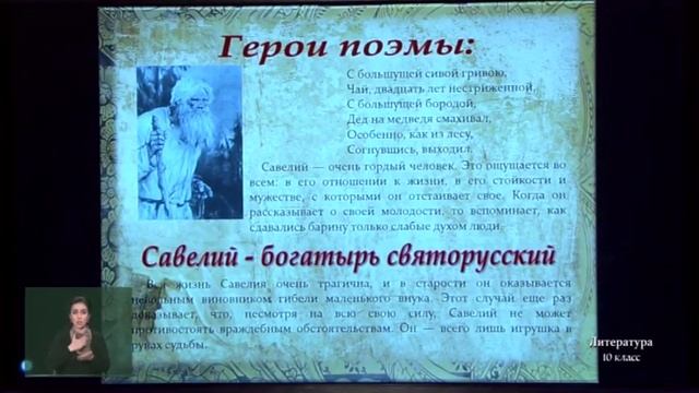 10 класс. Урок литературы. 31.03.2020 г. смотреть онлайн