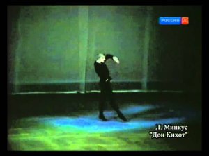 Александр Годунов "Дон Кихот"