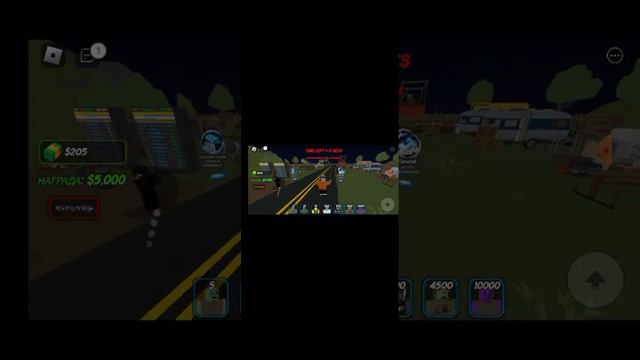 играть с другом в roblox Зомби и военные смотреть онлайн