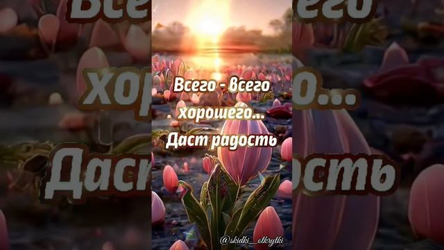 Добрый вечер! #открытки #пожелания #добрыйвечер