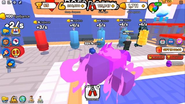 РАСКАЧАЛСЯ В АРМРЕСТЛИНГЕ В СИМУЛЯТОРЕ РОБЛОКС | ROBLOX Arm Wrestle Simulator смотреть онлайн