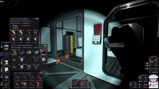 Stationeers - Финал смотреть онлайн