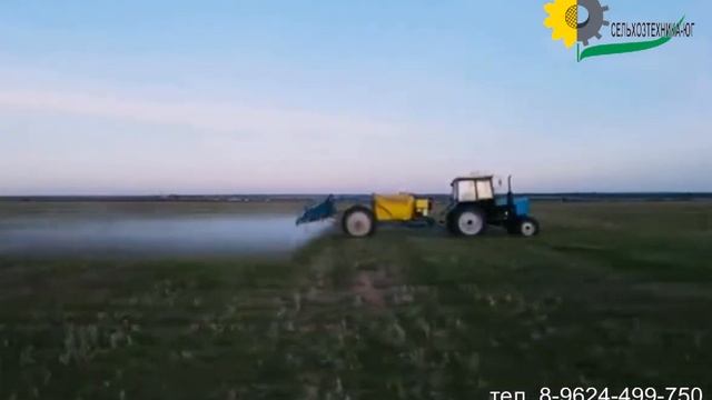 Опрыскиватель ОП-2500/24  Ставропольского производства.