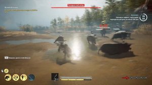 Assassin’s Creed Odyssey прохождение боссов : 5. Калидонский вепрь (Испытание Артемиды)