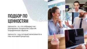 Найти своих. Подбор сотрудников в команду.  Как правильно провести собеседование