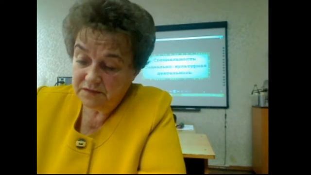 Абитуриент Online - Социально-культурная деятельность (Ремпель Наталия Константиновна)