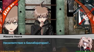 ?[23] Danganronpa THH - Суд над Монокумой!