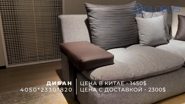 Мягкие диваны из Китая | Видео-каталог фабрики с ценами на мебель для ...