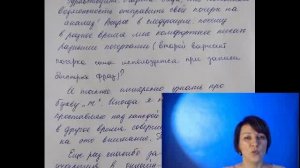 Почему разные почерки. Графологический анализ.