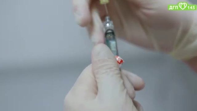 Современный подход к обезболиванию в детской стоматологии