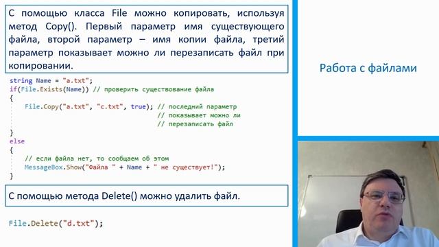 "Программирование" лекция № 06 смотреть онлайн