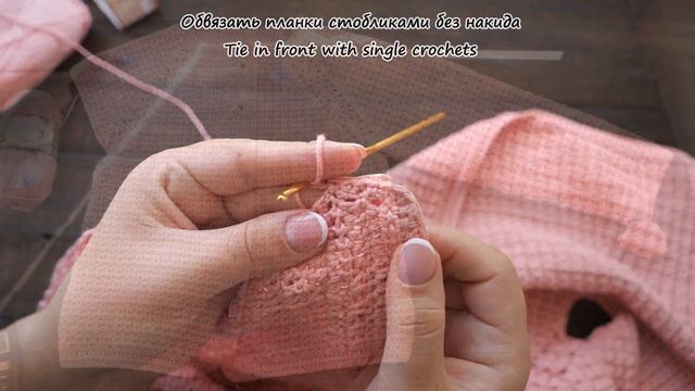 Жакет - реглан крючком (часть 2) ? Crochet Jacket - raglan for girls (part 2) смотреть онлайн