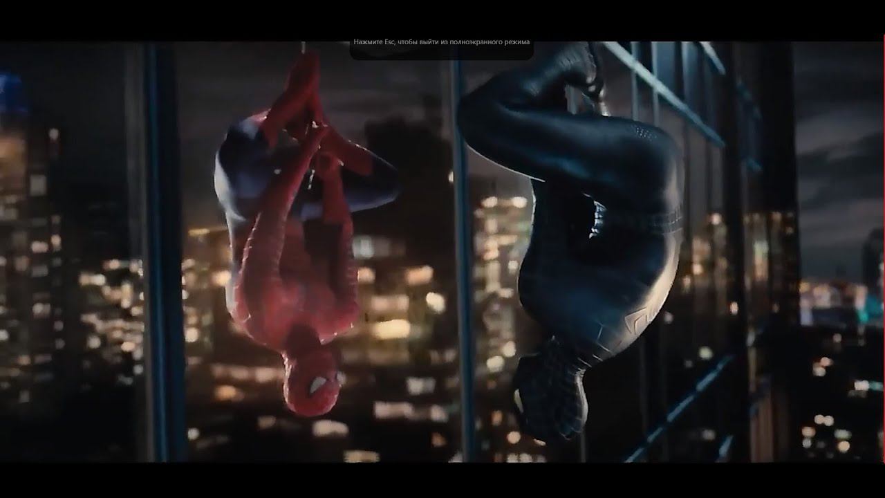 Клип человек паук симбиот смотреть онлайн