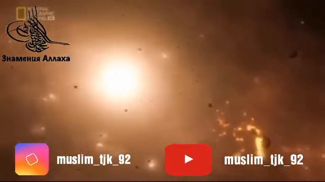 Знамение Аллаха смотреть онлайн