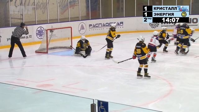Кристалл - Энергия смотреть онлайн