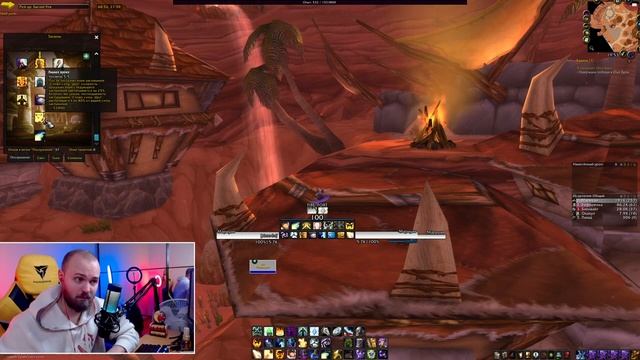 Гайд на ДЦ приста П.В.Е. 3.3.5 смотреть онлайн