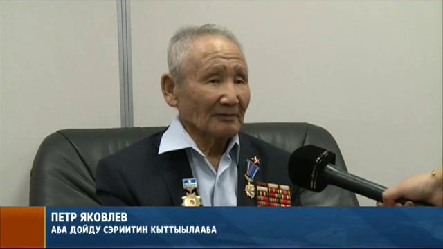 Михаил Николаев «Биир ньыгыл Россия» партия приемнайыгар Саха сирин олохтоохторун кытта көрүстэ смотреть онлайн