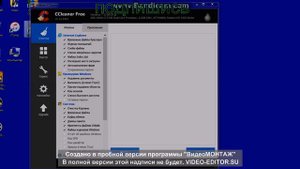 Покажу как убрать ошибку из варфейс