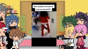Реакция 13 карт на (рандом) видео из тт