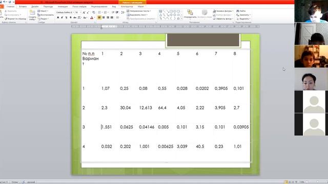 Чтение и запись десятичных дробей смотреть онлайн