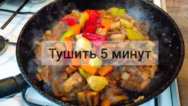 Говядина тает во рту. Как приготовить нежное мясо в духовке с овощами, сытный и вкусный ужин. смотреть онлайн