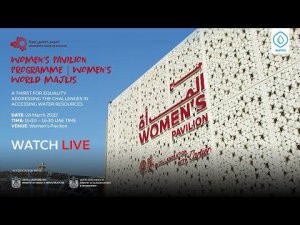 Women's World Majlis | A Thirst for Equality