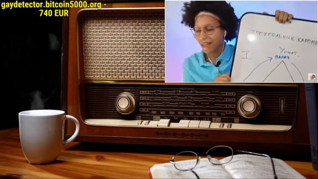 Ежи Сармат смотрит "СТРЕЛОЧКА НЕ ПОВОРАЧИВАЕТСЯ? Существует ли обратное угнетение?" (MariaD) смотреть онлайн