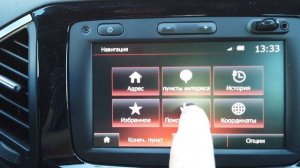 XRAY Cross Навигация и по мелочи