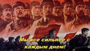 Великий праздник Октября! - The Great holiday of October! (Soviet song)