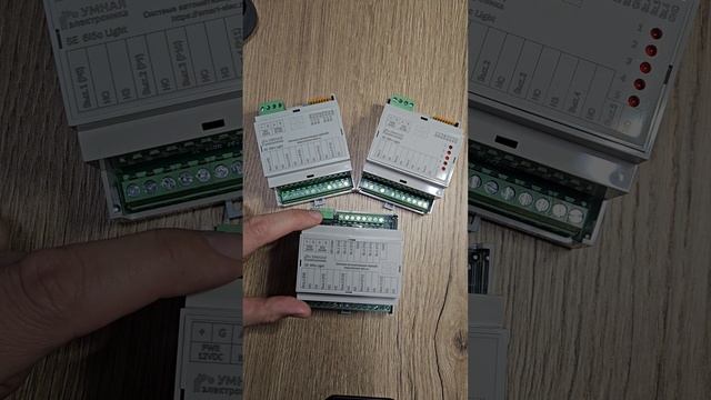 Модули SE 6i5o Light в уменьшенных корпусах