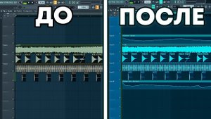 ЭТО сделает твою FL Studio красивой