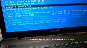 установить windows 7 вместо windows 8 ASUS K55V
