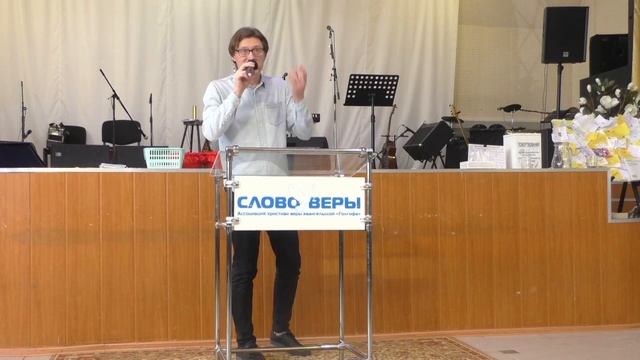 Храни себя от идолов 28 марта 2021 Церковь "Слово Веры" смотреть онлайн