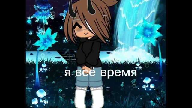 это когда не кто-то, не отвечает комментария 😭🥺 смотреть онлайн