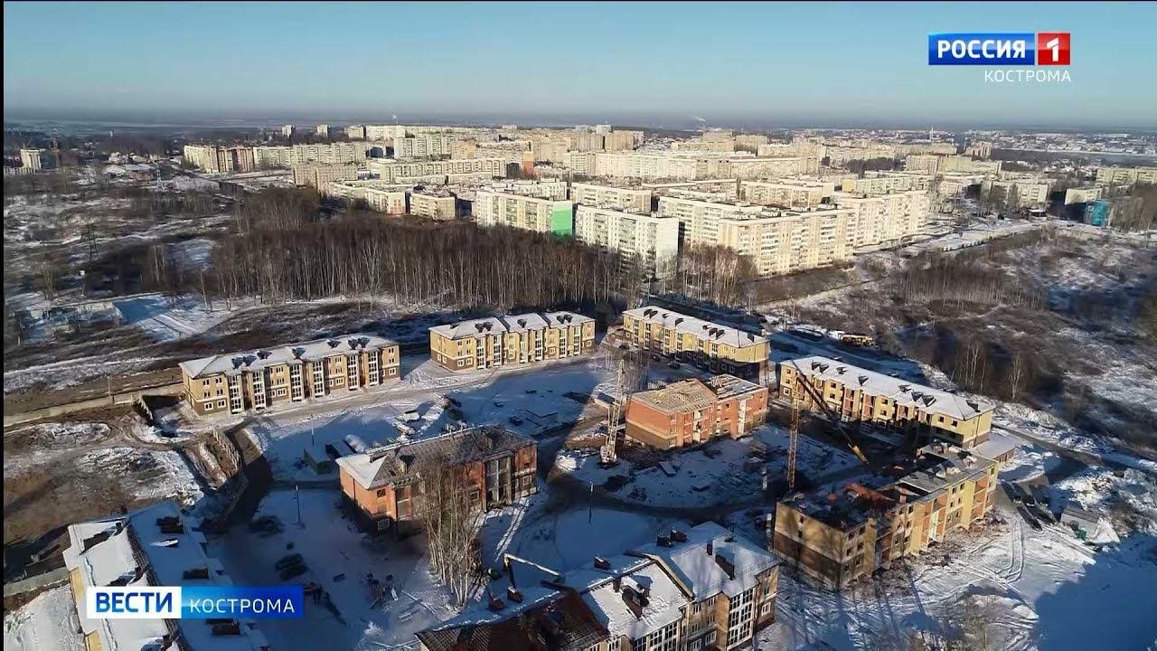 Жилкомплекс в костромском Заволжье принял первых новосёлов