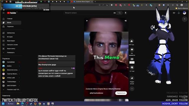 Я прошёл IQ тест.... смотреть онлайн