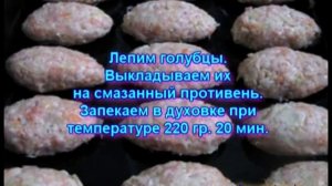 Видео рецепты - ленивые голубцы с квашеной капустой