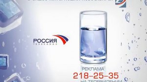 (Оригинал) Заставка рекламы Видео Интернешнл Новосибирск (Россия, 2005) (1080P 60FPS)