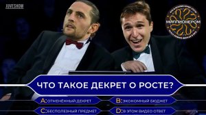 Вопрос на миллион! Что такое декрет о росте и как он влияет на трансферную политику Ювентуса?