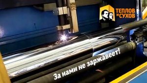 Теплов и Сухов