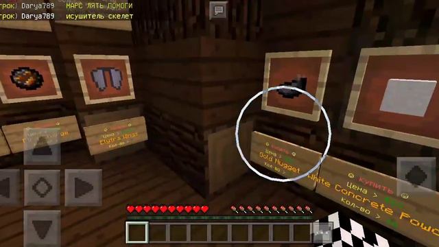 Самый топ сервер Майнкрафт версия 1.1.5 endermine.xyz19136