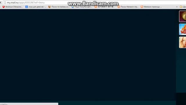 Аватария,правда или обман?Салон красоты даёт золото?! смотреть онлайн