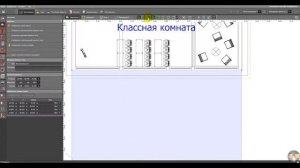 DIALUX EVO 7. Занятие №5. Создание экстерьера