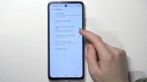 Как изменить размер иконок в телефоне Motorola Moto G60s