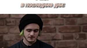 Киррил Бледный Интервью У Дудя.Дудь.Пошлая Молли Интервью.Украина.Реки последние дни.Рекомендации