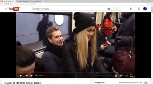 Идентификация людей из метро через FindFace. Девушка садится на колени к парням