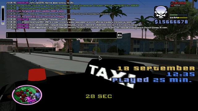 время 13:00, а данный индивид не в школе, почему?(why?) смотреть онлайн