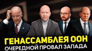 «ЧЕРНЫЙ ВТОРНИК» ЗЕЛЕНСКОГО / ФОН ДЕР ЛЯЙЕН СОШЛА С УМА / ПАШИНЯН ПРЕДАЛ АРМЕНИЮ – АНАТОЛИЙ КУЗИЧЕВ