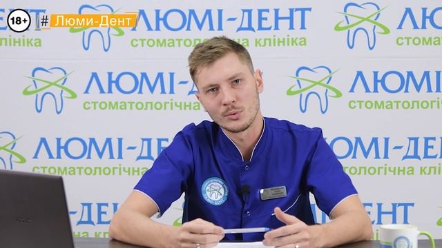 Зубной кариес